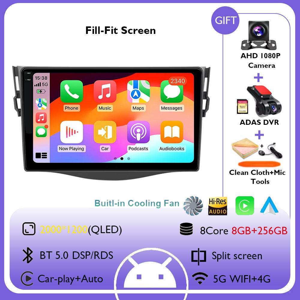 Android 14 Автомобильное радио Carplay Auto для Toyota RAV4 Rav 4 XA30 2005 - 2013 Беспроводной Carplay Мультимедийный Видеоплеер DSP Навигация