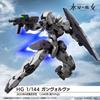 BANDAI SPIRITS HG Mobile Suit Gundam Witch of Mercury Gunvolva 1/144 Scale Color-coded Plastic Model