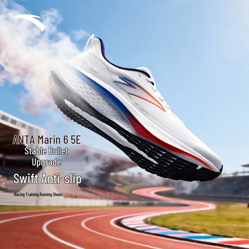 Anta Mach 6SE Men's Cushioned Running Shoes