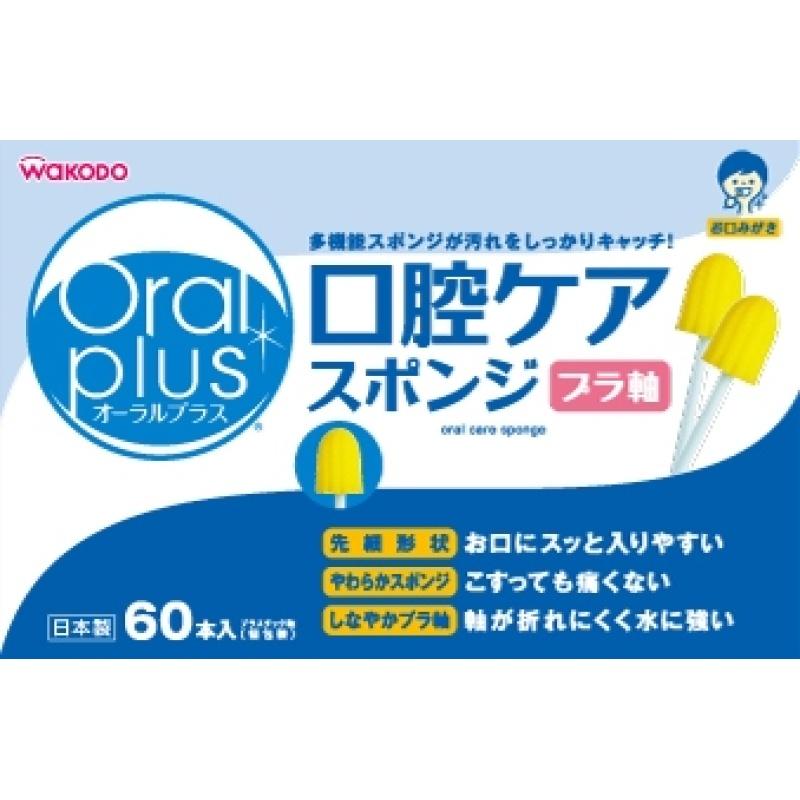 Спонжи для ухода за полостью рта Oral Plus (C14) 60 шт.