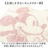 Marushin Sanrio Living with Cute 3795019900 Туалетные принадлежности, Куроми, Куроми, Персонаж, Нескользящий коврик, Стильный, Нескользящий,