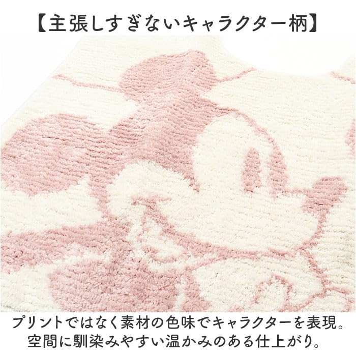 Marushin Sanrio Living with Cute 3795019900 Туалетные принадлежности, Куроми, Куроми, Персонаж, Нескользящий коврик, Стильный, Нескользящий,