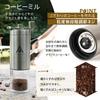 a coffee AND MYSELF Coffee Mill Manual steel mesh coffee filter No paper filter required coffee mill with storage bag for beginners Stepless