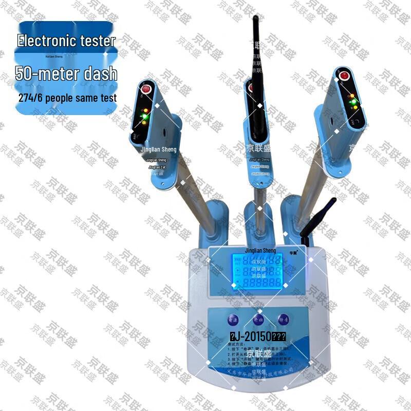 Jingliansheng Student Physical Fitness Testing Equipment