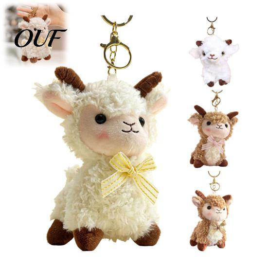 Sheep Pendant for Handbags Cute Plush Keychain, Soft Lamb Bag Charm with Metal Decorative Hanging Charms Bags Key Ring, Mini Stuffed Animal