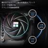 Thermalright AQUA ELITE 240 ARGB Жидкостное охлаждение CPU 240 Кулер 120мм PWM Вентилятор x ARGB Жидкостное охлаждение для INTEL Кулер, Размер, 2, S-FDB Подшипник, Всё-в-одном