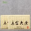Yunnan Daye Puer Tea Wujin Daye Chenxiang Puer Tea Brick 250g Cooked Tea Aged Black Tea