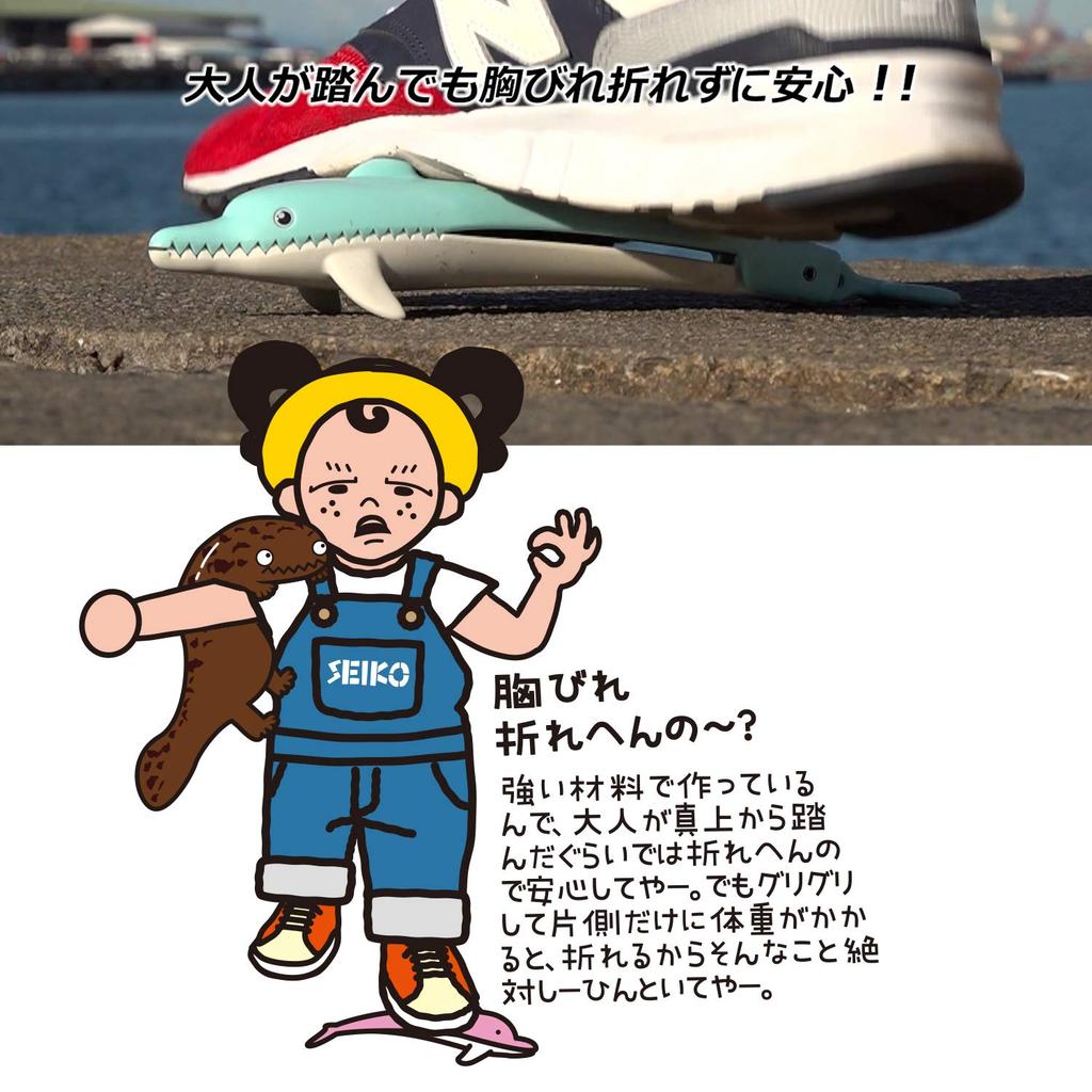 Daiichi Seiko Pink Dolphin! Grip,