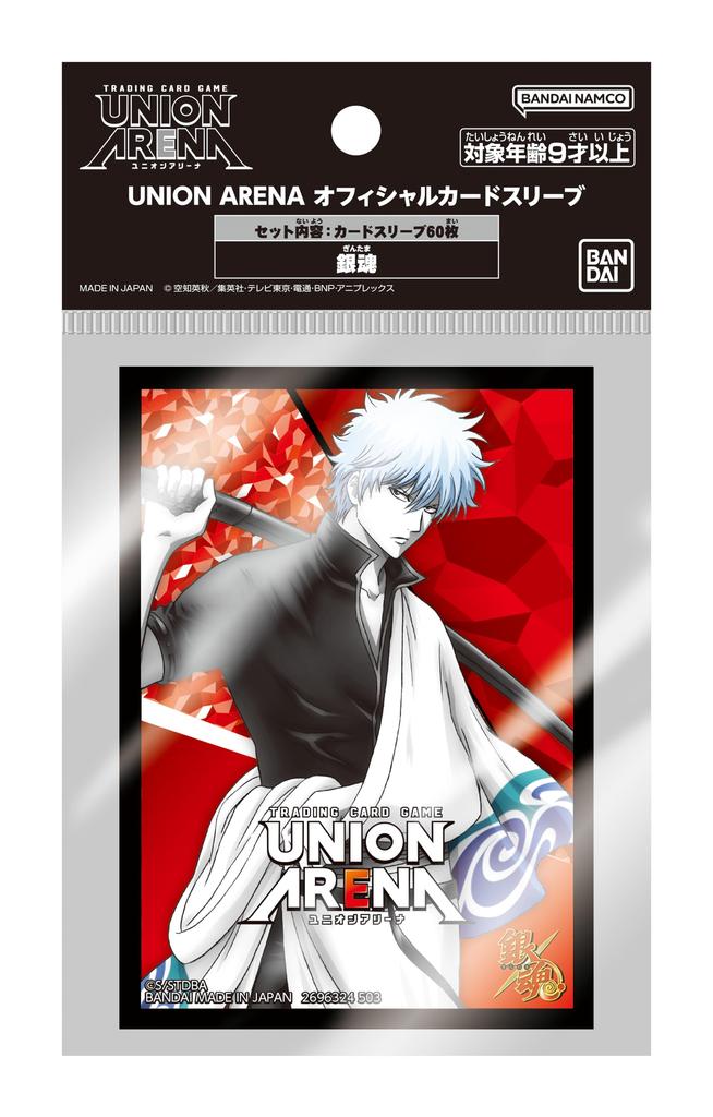 Как стартовая колода Bandai UNION ARENA Gintama, официальные протекторы для карт Bandai UNION ARENA Gintama [Купить набор] (БАНДАЙ) [UA11ST] + (БАНДАЙ)