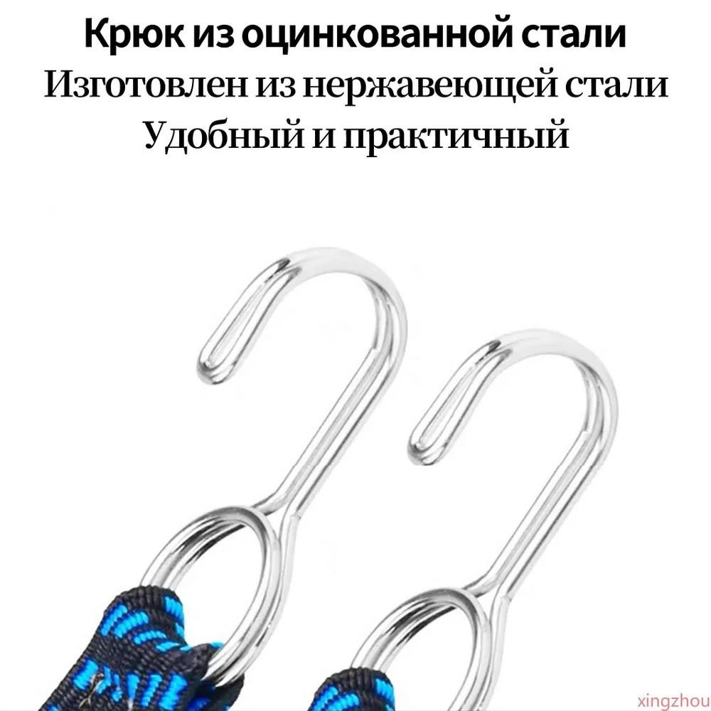 Эластичные ремни для мотоциклов, ремни для езды на аккумуляторных велосипедах, высокоэластичные ремни, упаковочные ремни, ремни для езды на велосипеде на открытом воздухе