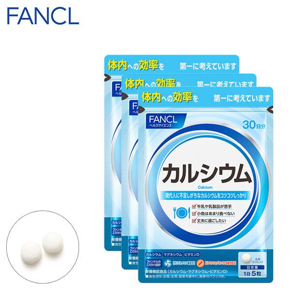 3 Bag Set FANCL Calcium Supplement S2087