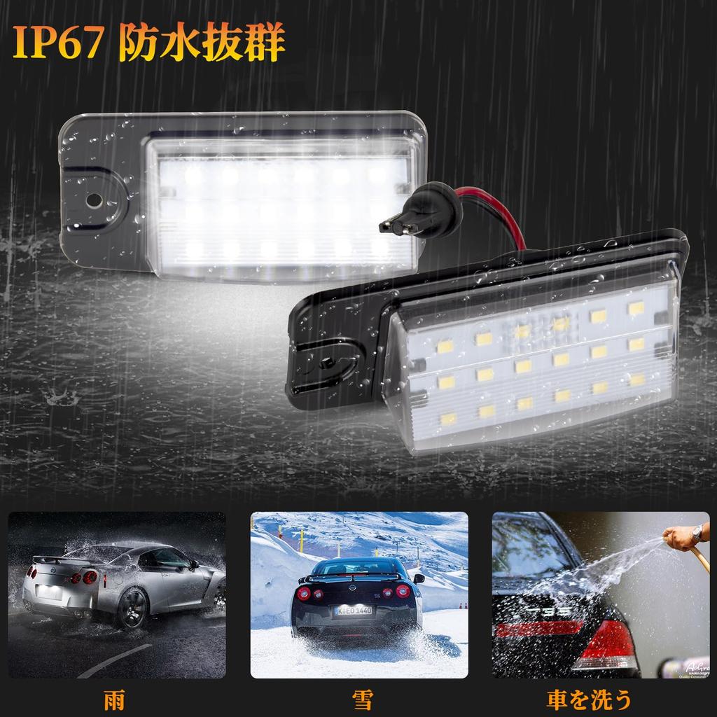 Светодиодный фонарь номерного знака POPMOTORZ X-Trail T32 Фонарь номерного знака Rogue T32 Skyline Кроссовер J50