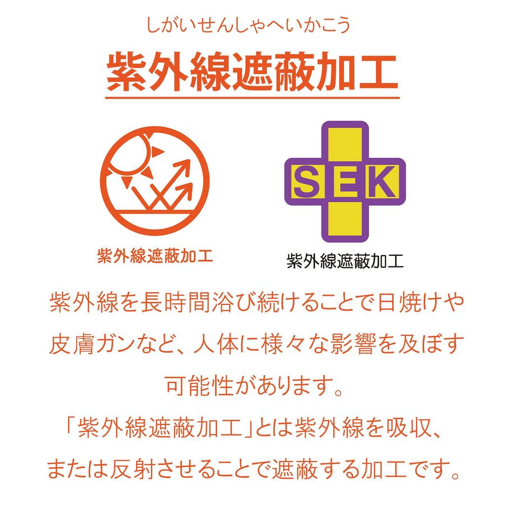 Marushin 60cm Long Roll Nintendo Gourmet Kirby and Antibacterial and UV for Boys and 4585033300 Towel, Kirby's Adventure, Friends, Protection, Girls,