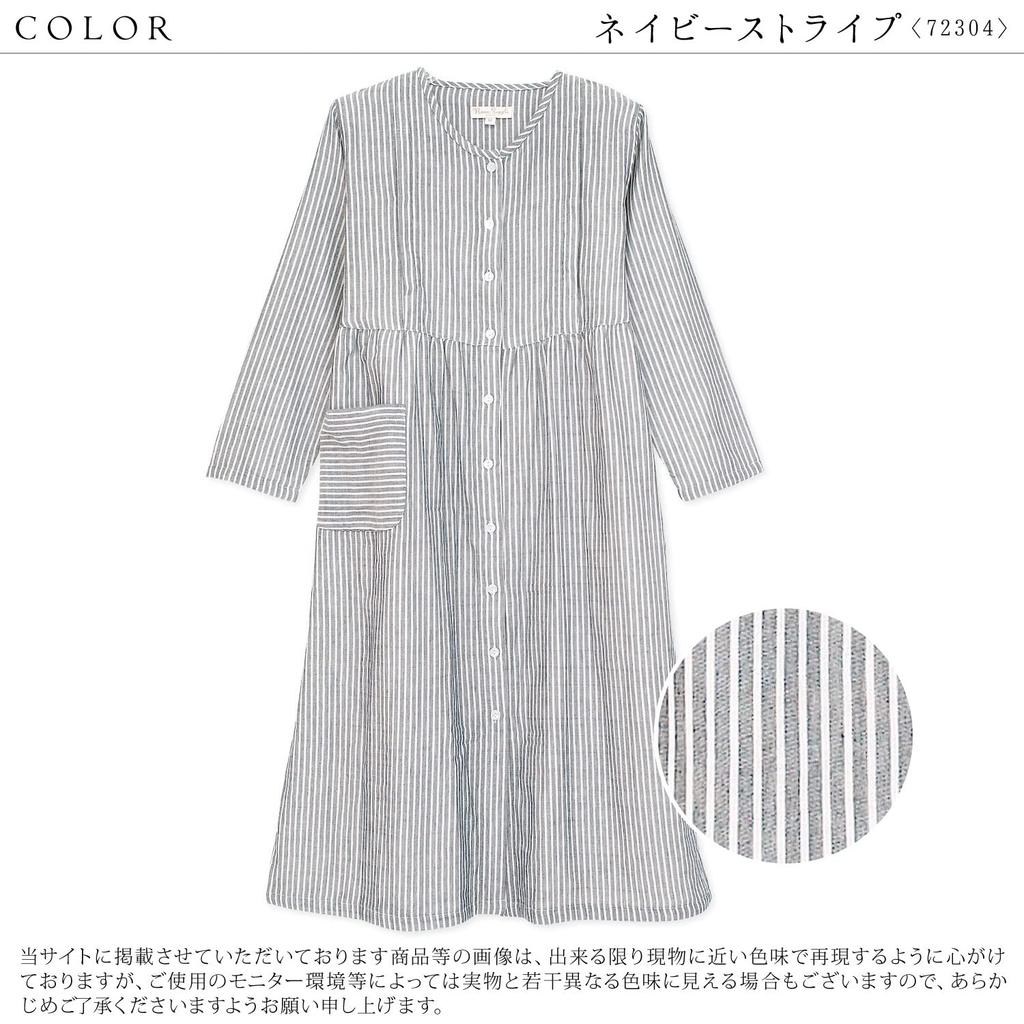 Длинная пижама для беременных с расчесанной двойной длинной сорочкой для кормления [Nishiki] с рукавами, платьем, вырезом, 100% хлопок, высококачественная пряжа, марля,