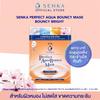 Senka Perfect Aqua Bouncy Mask Bouncy Bright, Маска для лица, 25 мл (3 шт. в упаковке) - от Shiseido Japan