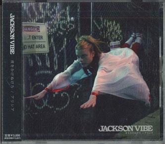 CD JACKSON VIBE - Yoru Wo Kakenukero / Alicia AVCH78006PROMO BINYL 2009 Japan Obi Japanese Pop/Rock Used