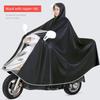 Raincoat Electric Car Men's Motorcycle 2023 Full Body Rainproof Battery Car Cycling Special Classy Poncho
