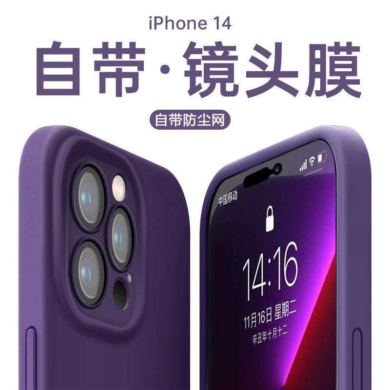 Lens protector suitable for Apple 16 Pro Max phone case, iPhone 15 anti-drop, 14 silicone solid color, 13 soft case