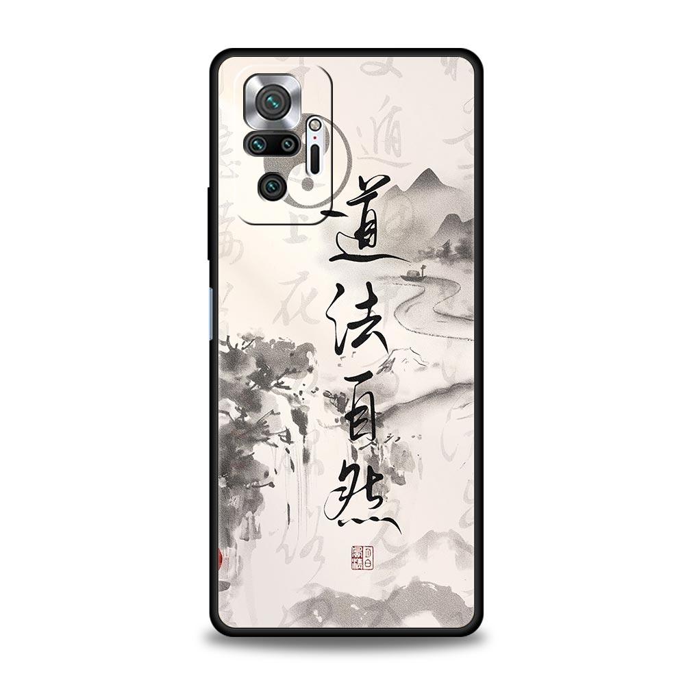 Chinese Words Catchphrase Free Trend Phone Case Cover for Redmi 14C 13C 12 10C Note 14 13 12 10 11 Pro K40 Pro Plus 5G Soft TPU