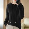 2025 Autumn/Winter Women's Hooded Knit Sweater - Long Sleeve, Solid Color, Loose Fit, Versatile Commuting Style
