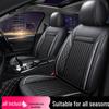 Чехлы на сиденья автомобиля Geely Binrui/Binyue All-Season Ice Silk 2018 года