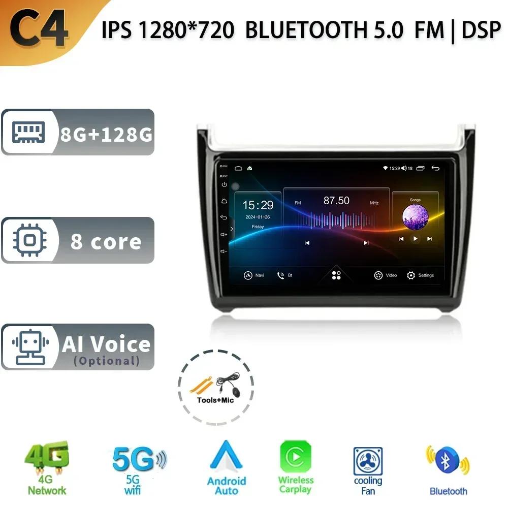 Автомагнитола для Volkswagen POLO 5 года 2008-2020 Android 13 Беспроводная CarPlay Мультимедиа 4G GPS Навигация Стерео Экран