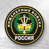 Плоская 2D металлическая настенная табличка