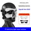 Баскетбольная маска для защиты носа и лица - Спортивная экипировка для защиты от столкновений для игр