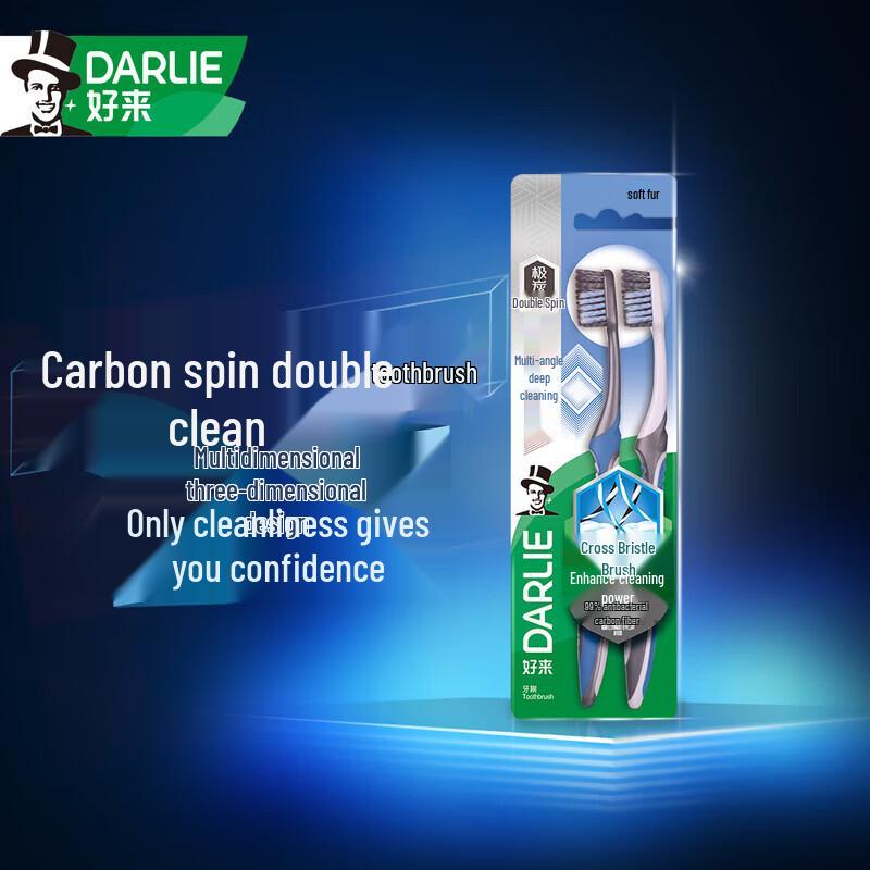 Зубная щетка Darlie Charcoal Spiral Dual Clean Soft (2-Pack)