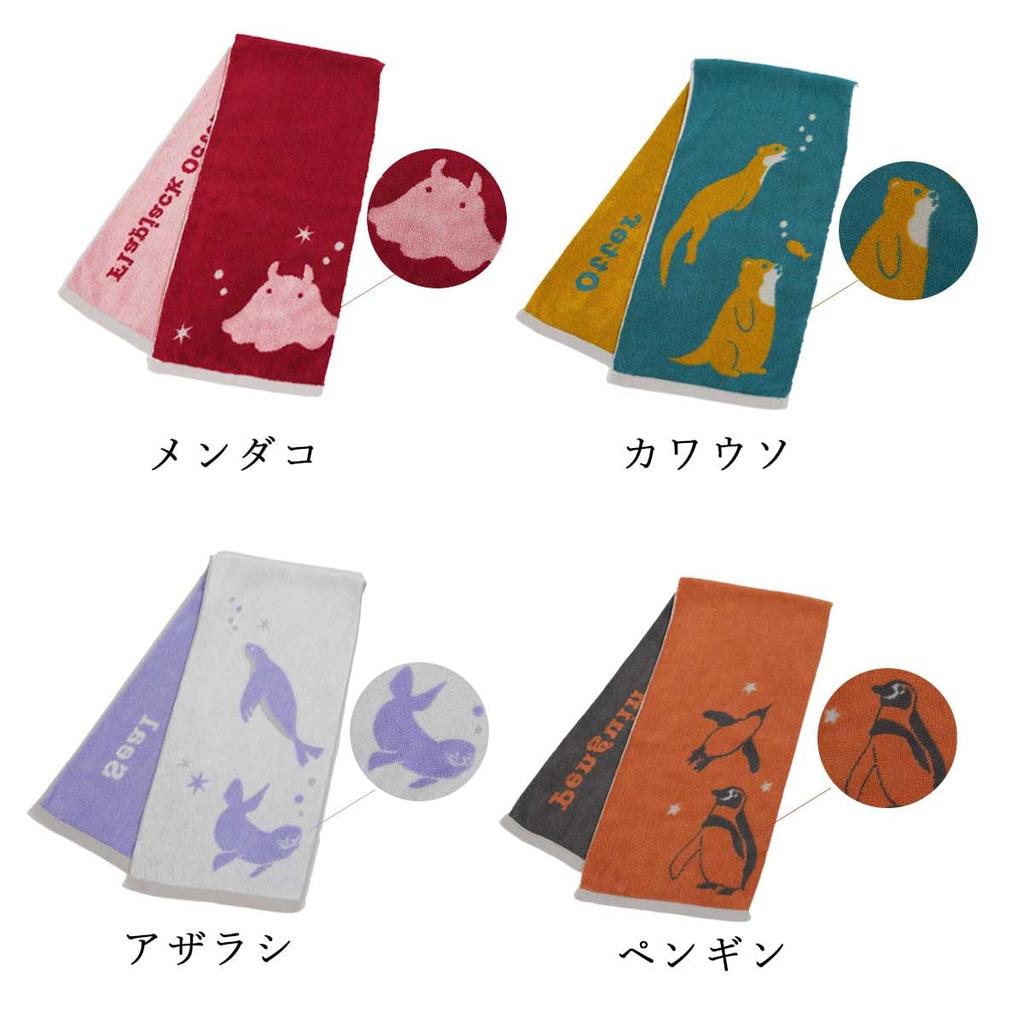 Прерийная собачка Zootto Жаккардовое тонкое полотенце Медуза ZST-1508