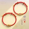 Счастливый Непрерывный Красный Веревочный Браслет Ручной Работы DIY Плетеный Год Животного Несущий Ремешок Парный Детский Безопасный Сплав Браслет