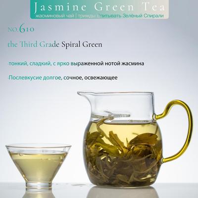 Зеленый чай с жасмином №610 Третий сорт Спиральный зеленый цветочный чай Натуральный жасмин
