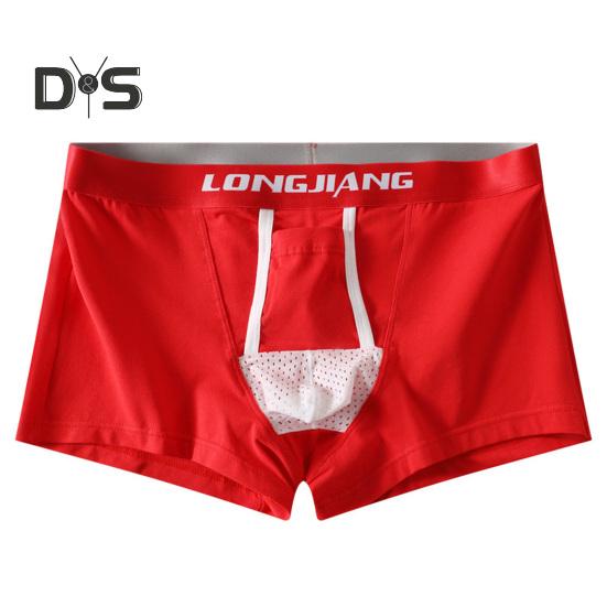 Мужские трусы-боксеры с поддержкой мяча и буквенным принтом, эластичные, средней посадки, с отделенным карманом, влагоотводящие боксеры