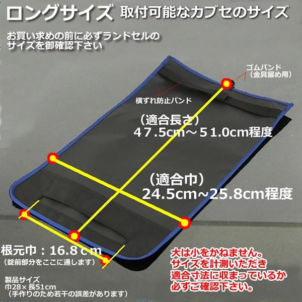 School Made In Japan School Bag Cover with Reflective Tape Fabric X Green (For Wide-size Bags) (Black Trim)