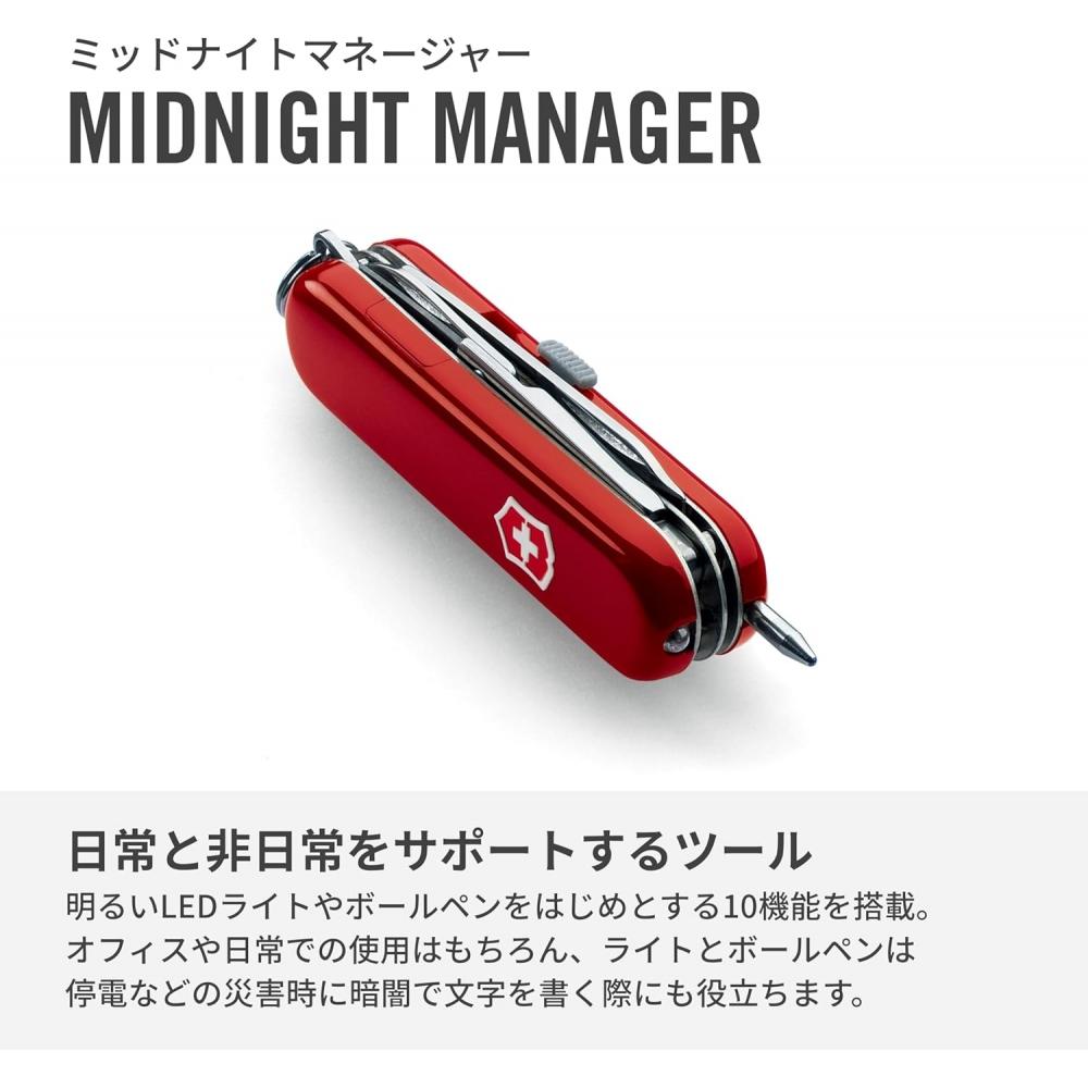Многофункциональный нож Victorinox со светодиодной подсветкой, магнитной отверткой, шариковой ручкой, для кемпинга