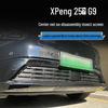 XPeng 25 Моделей G9 Москитная Сетка Решетка и Защита Радиатора - Разборка Не Требуется