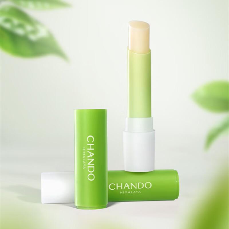 Chando Tea Extract Hand & Lip Care Gift Set