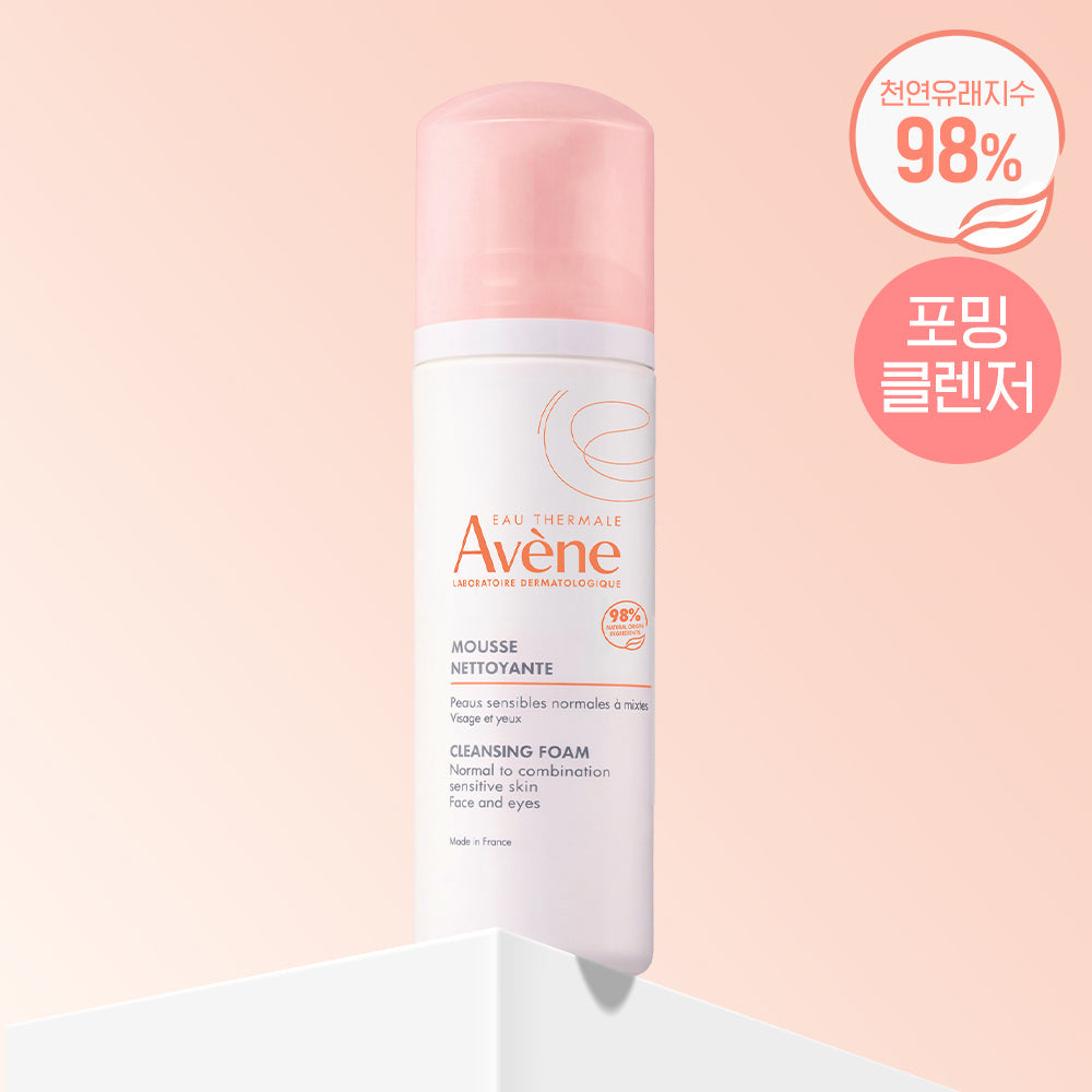 Avene Gentle Foaming Cleanser 150ml