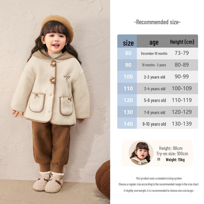 JELLYBABY Toddler Girls' Floral Hooded Plush Jacket