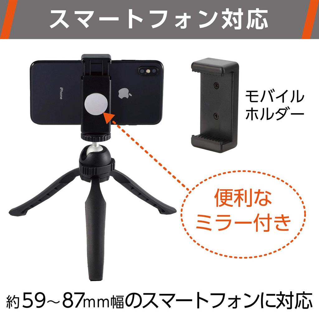 Набор мини-штатива Hakuba с ручкой и держателем для мобильного телефона Мини-штатив, который также можно использовать как ручку для селфи и памятных e-Pod для смартфона