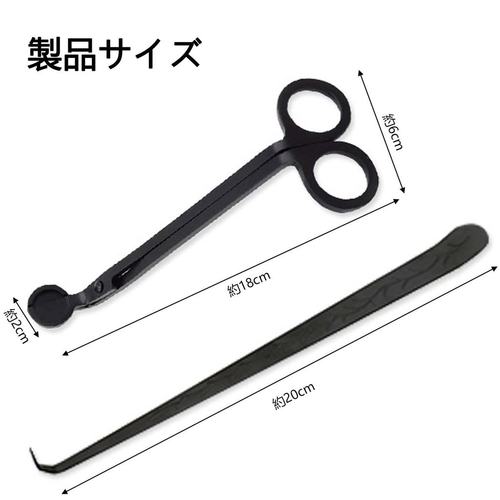 PAVIKE Candle Trimmer, Candle Wick Cutter, 2-Piece Set, Candle Snuffer, Candle Fire Snuffer Tool, Easy to Use and Clean, Candle Accessory, Fire