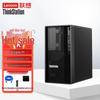 Рабочая станция Lenovo ThinkStation K-C3 (Китайская версия)