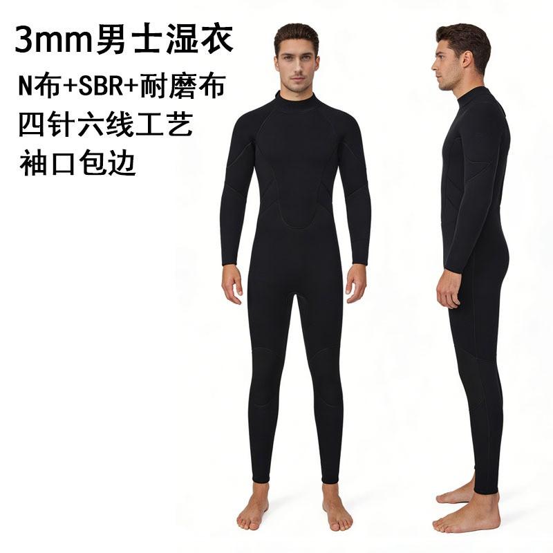 3mm Full Body Wetsuit Women Men Diving Surfing Swimming Warm Thermal Neoprene Dive Suit
