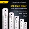 Металлическая линейка Deli Tools из нержавеющей стали, метрическая, длиной 1,5 м / 1 м.