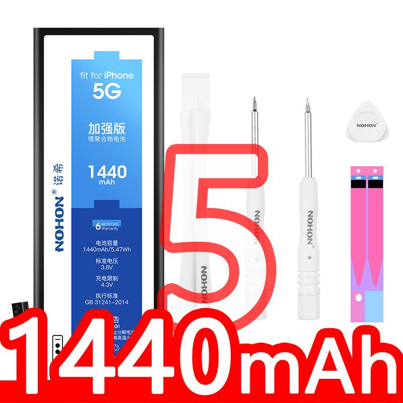 NOHON Батарея для iPhone Xiaomi Samsung Huawei Meizu Oneplus Сменная литий-полимерная батарея