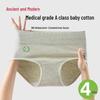 GUJIN 4-Pack Women's Medical Grade Cotton Mid-High Waist Briefs