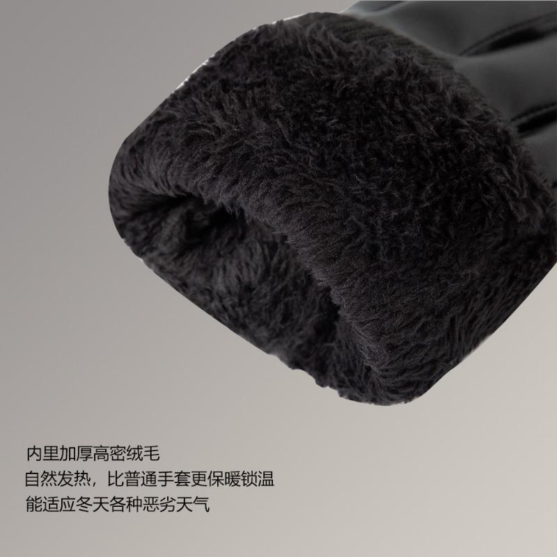 Зимние мужские теплые кожаные перчатки с сенсорным экраном, бархатные для защиты от холода, три сухожилия на всю длину пальцев, для катания на открытом воздухе, вождения, лыжные перчатки