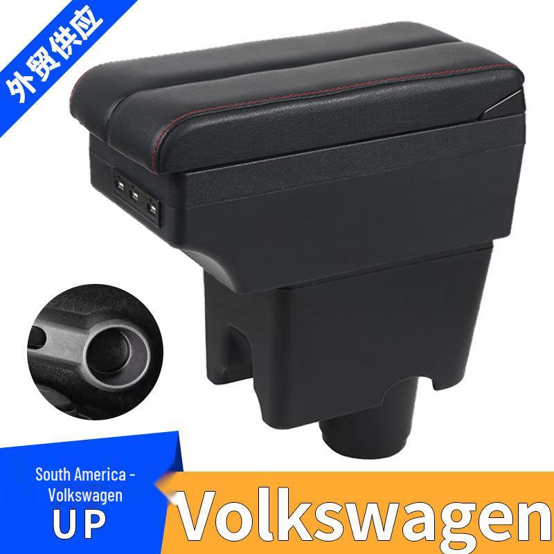 Подлокотник Volkswagen UP с USB-зарядкой - Центральный ящик для хранения и аксессуар для модификации