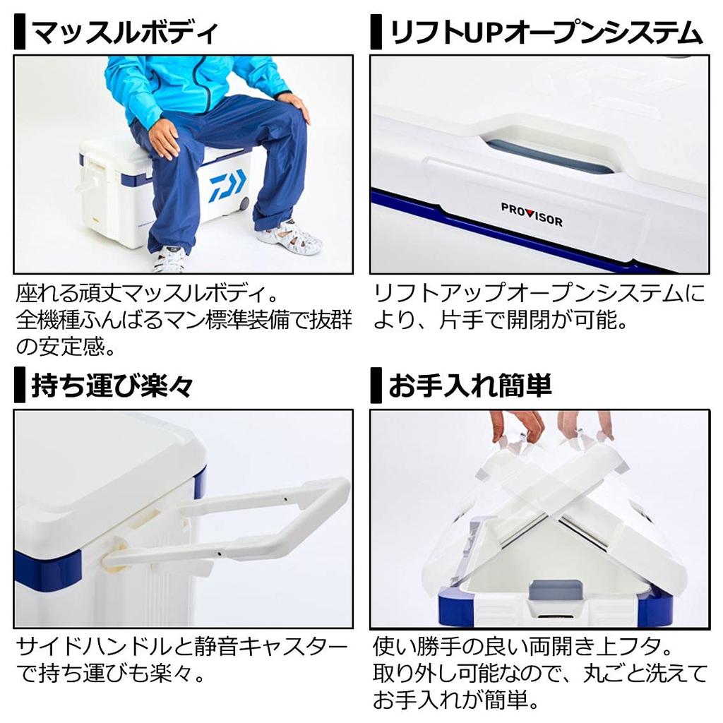 DAIWA Холодильник-коробка Поставщик Trunk HD II SU 3500 IM 35 литров Рыбалка