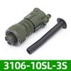 Авиационный штекерный разъем под прямым углом MS5105 - MS3108A10SL-3S 10SL-3P 3P Стандарт США